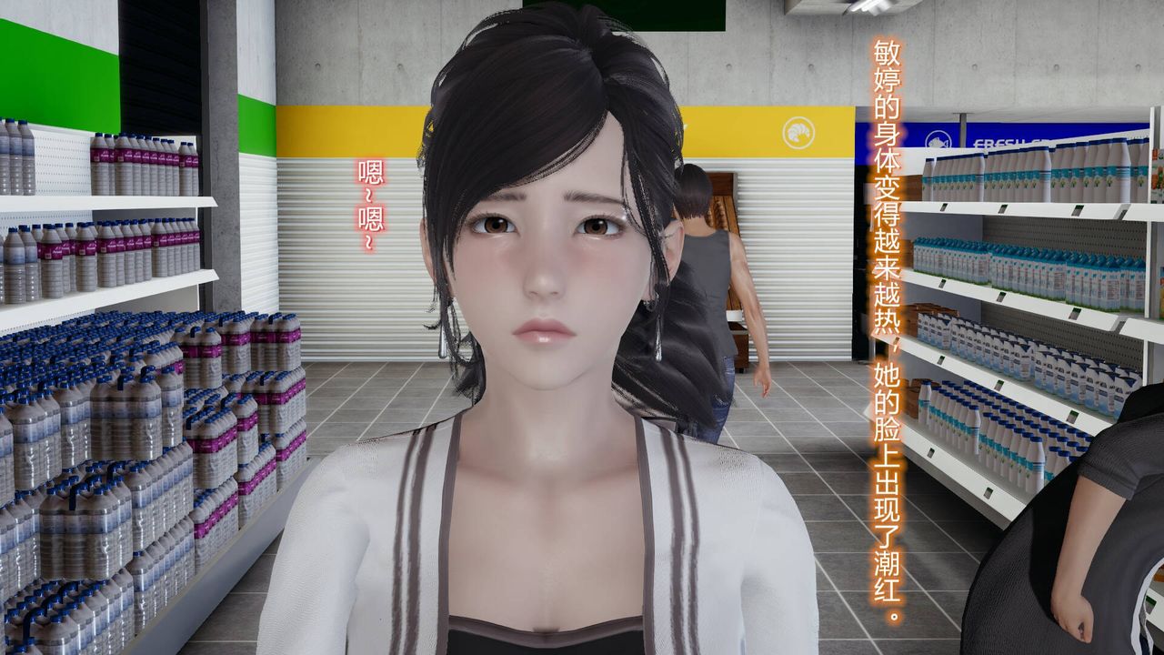 [3D]絲襪愛好者短篇1-3小劇場1-505-户外运动上[教师篇]