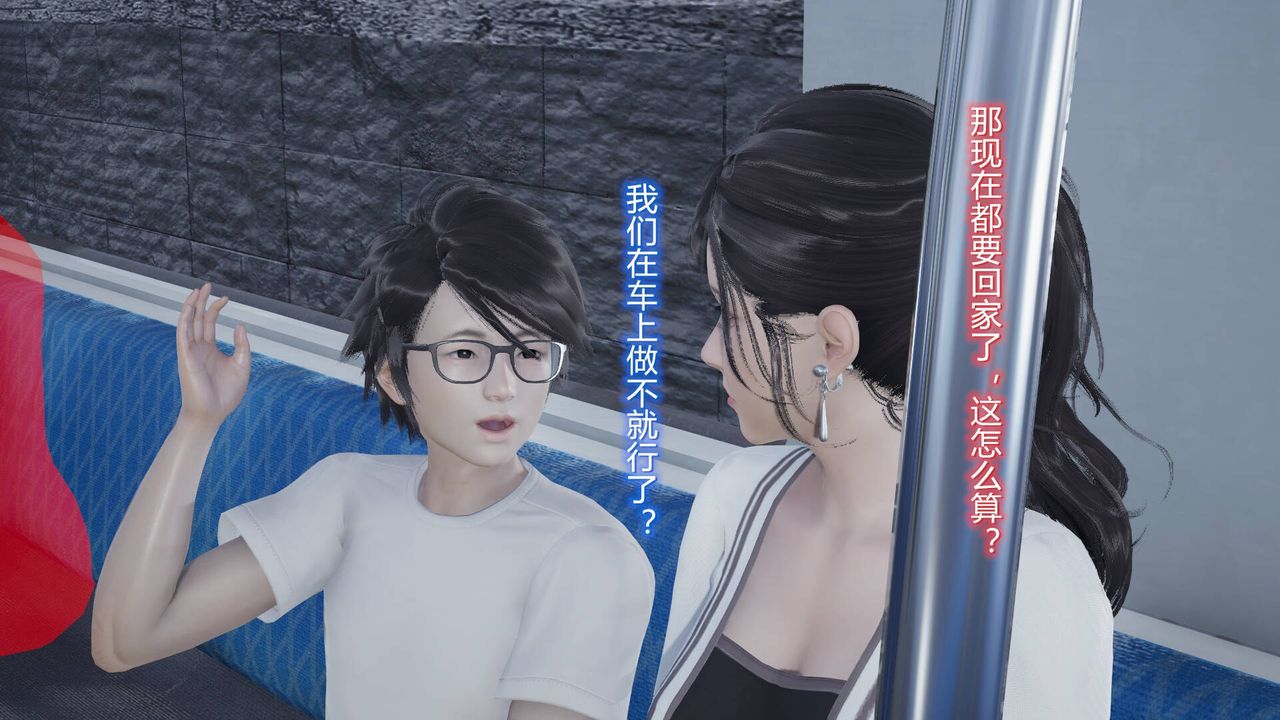 [3D]絲襪愛好者短篇1-3小劇場1-506-户外运动下[教师篇]