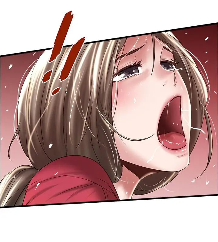 《下女,初希》第64话-专属两人的秘密讯号