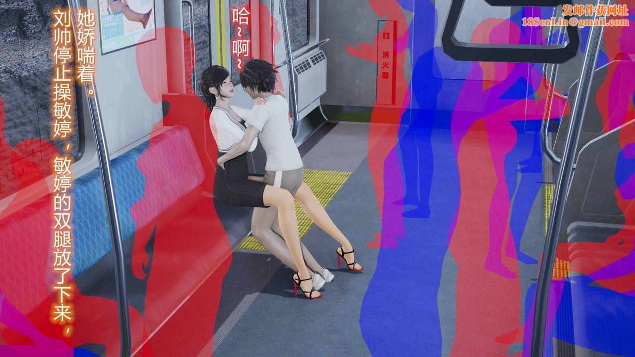 [3D]絲襪愛好者短篇1-3小劇場1-506-户外运动下[教师篇]