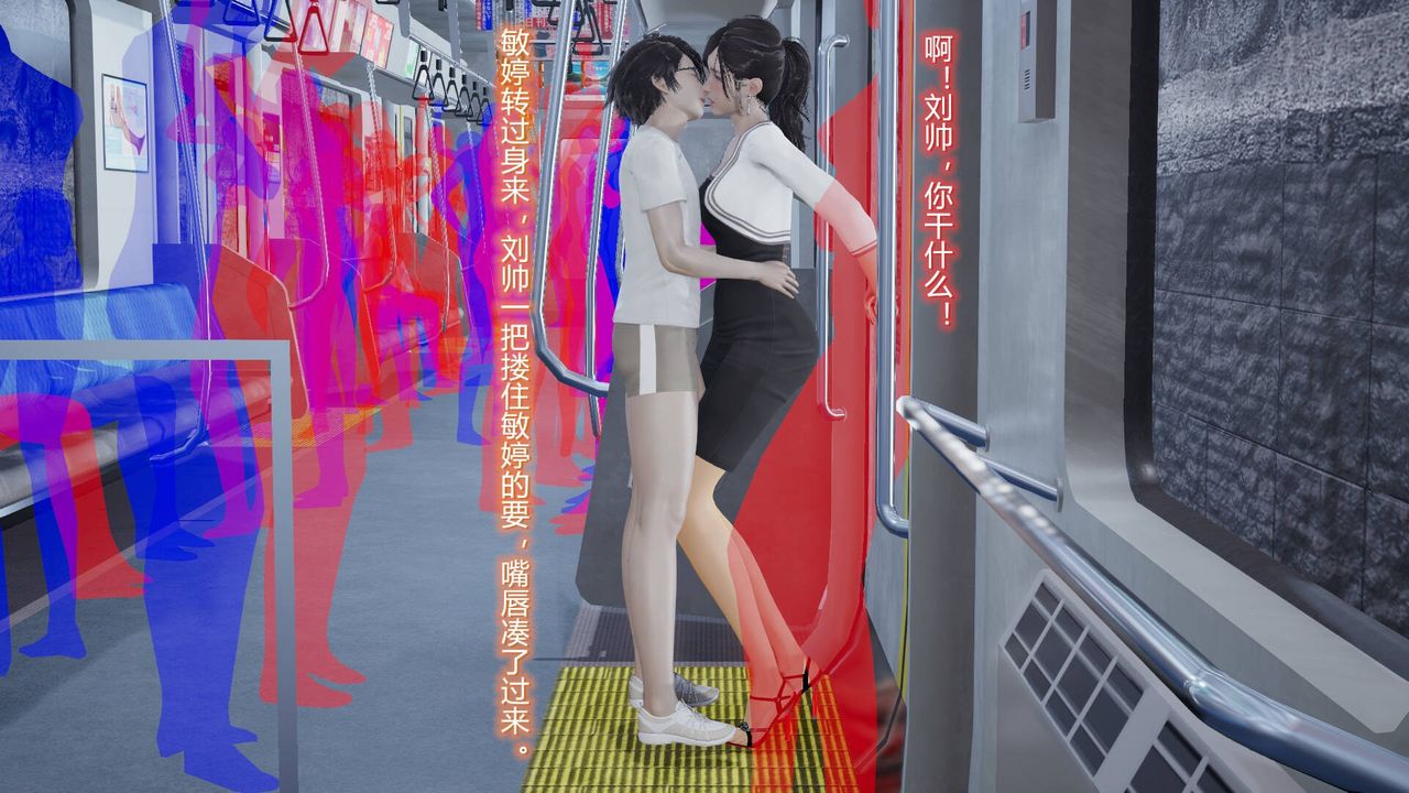 [3D]絲襪愛好者短篇1-3小劇場1-506-户外运动下[教师篇]