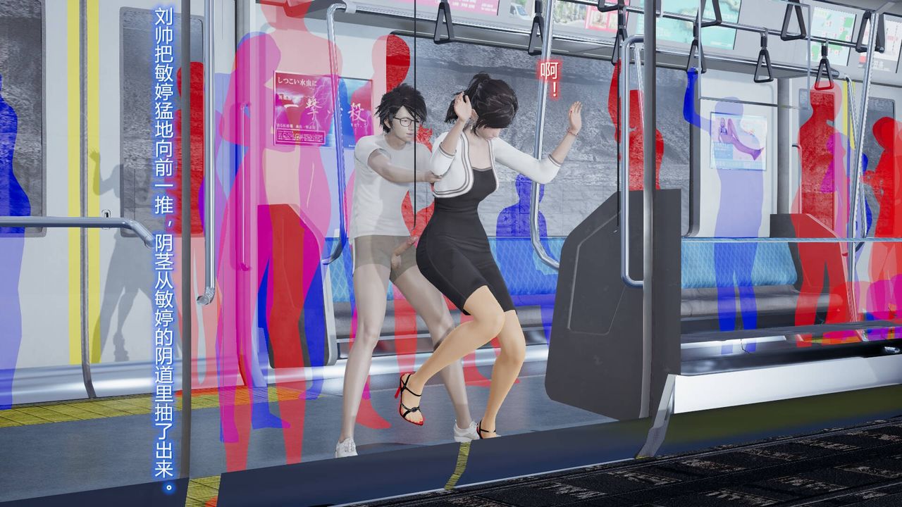 [3D]絲襪愛好者短篇1-3小劇場1-506-户外运动下[教师篇]