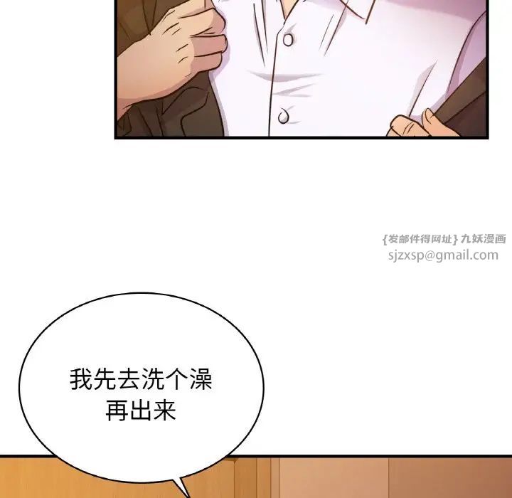 年轻代表第12话