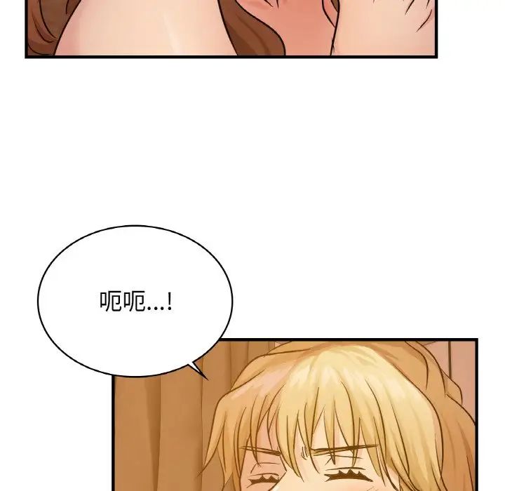 《年轻代表》第12话