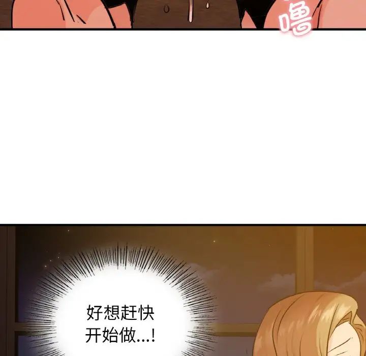 年轻代表第12话