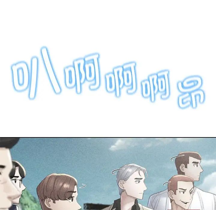 危险同学会第9话