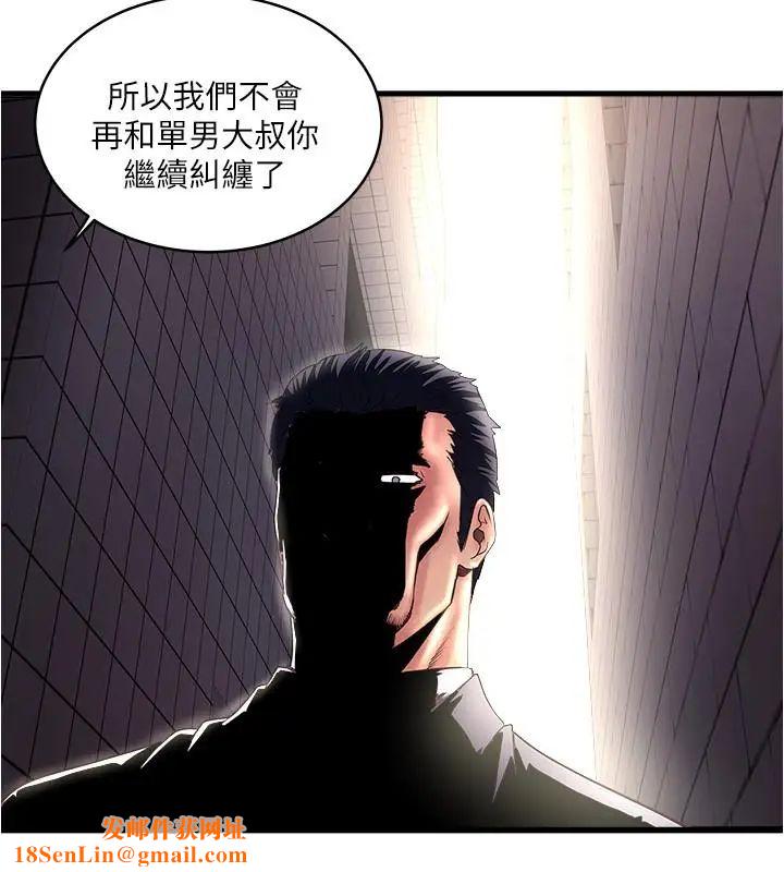 下女,初希第68话-俊皓的决定