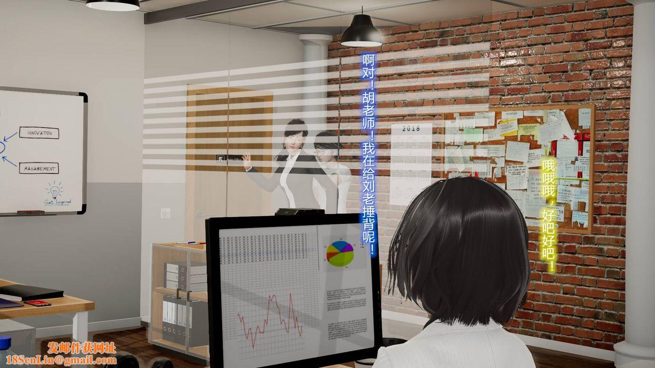 [3D]丝袜爱好者短篇1-3小剧场1-508-偷情办公室下