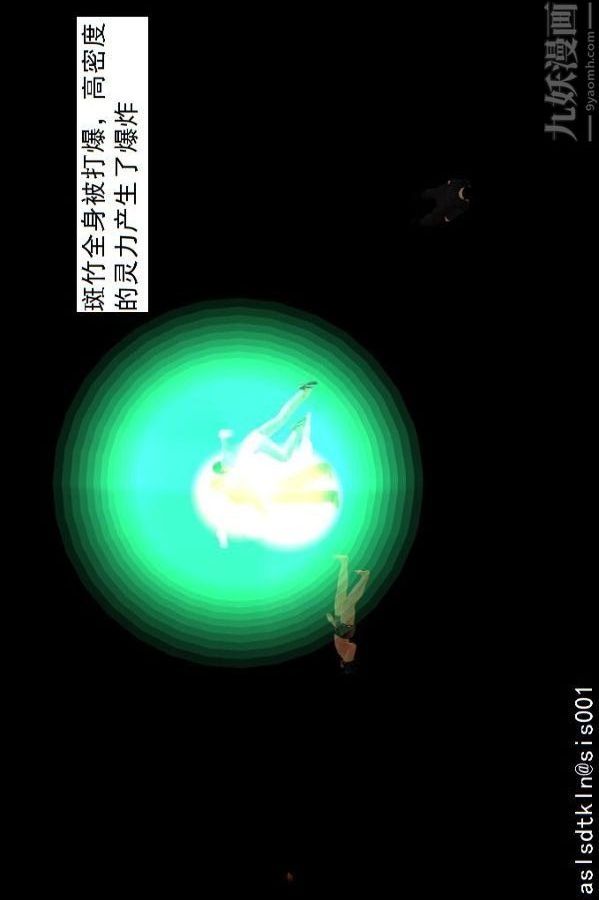 [3D]驅靈師第75話-得償所願[上]