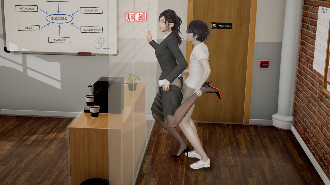 [3D]絲襪愛好者短篇1-3小劇場1-508-偷情办公室下