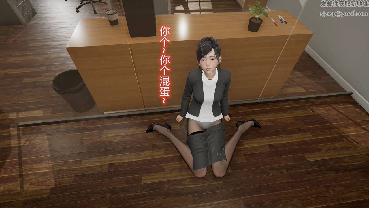 [3D]絲襪愛好者短篇1-3小劇場1-508-偷情办公室下