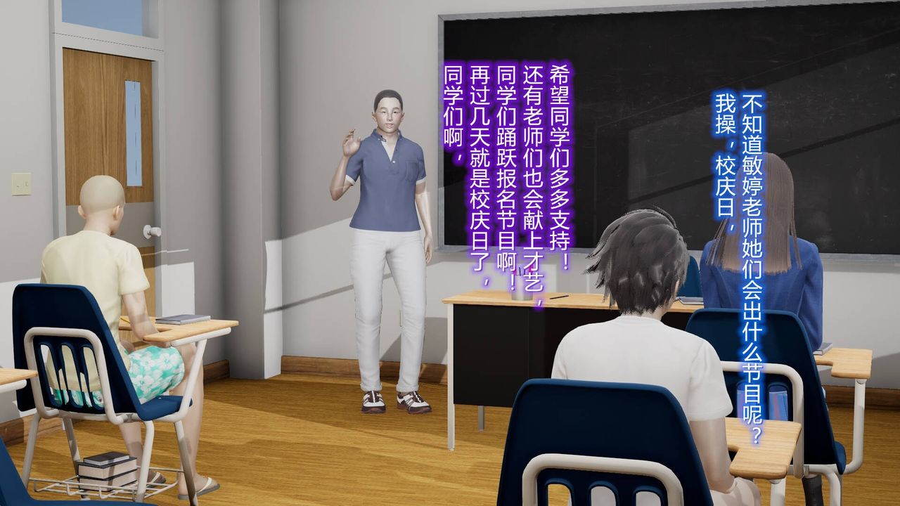 [3D]絲襪愛好者短篇1-3小劇場1-509-旗袍美人上