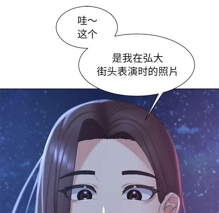 危险同学会第9话