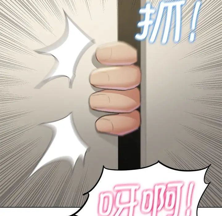 危险同学会第9話