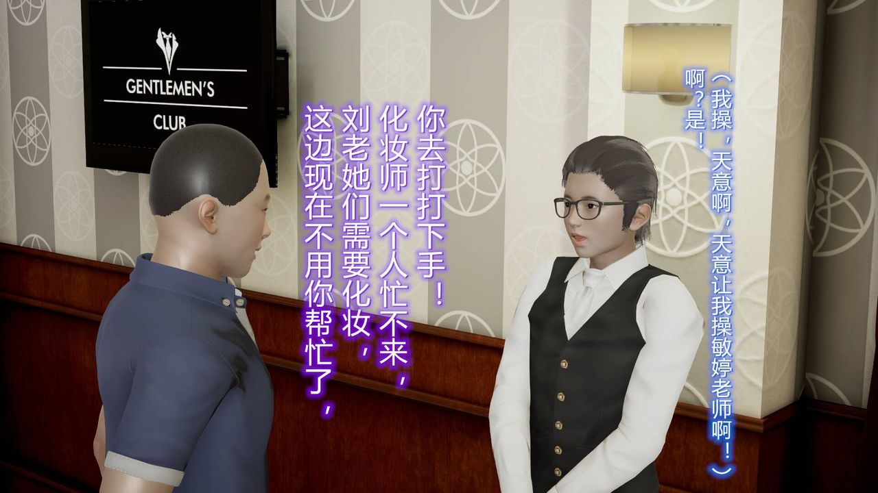 [3D]絲襪愛好者短篇1-3小劇場1-509-旗袍美人上