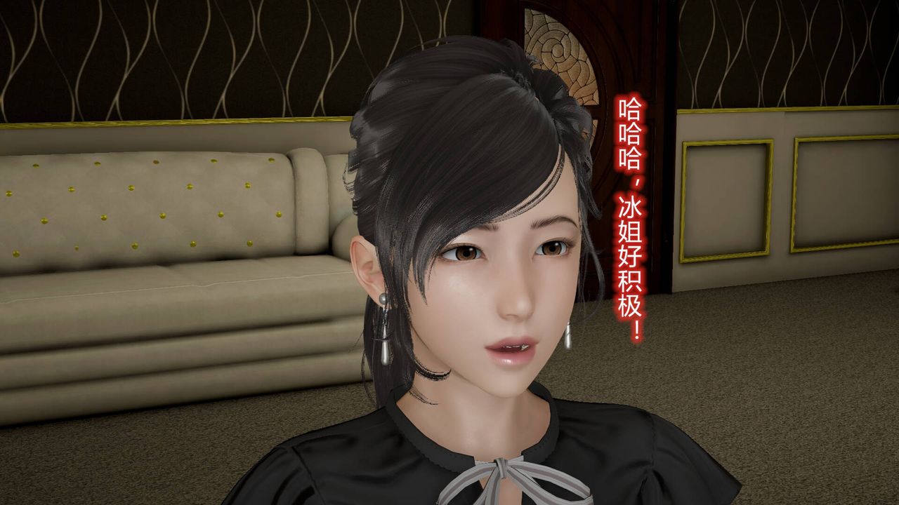 [3D]絲襪愛好者短篇1-3小劇場1-509-旗袍美人上