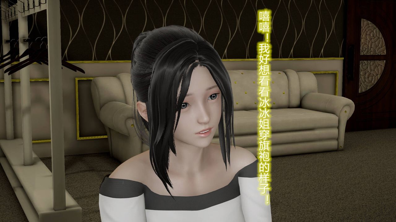 [3D]絲襪愛好者短篇1-3小劇場1-509-旗袍美人上
