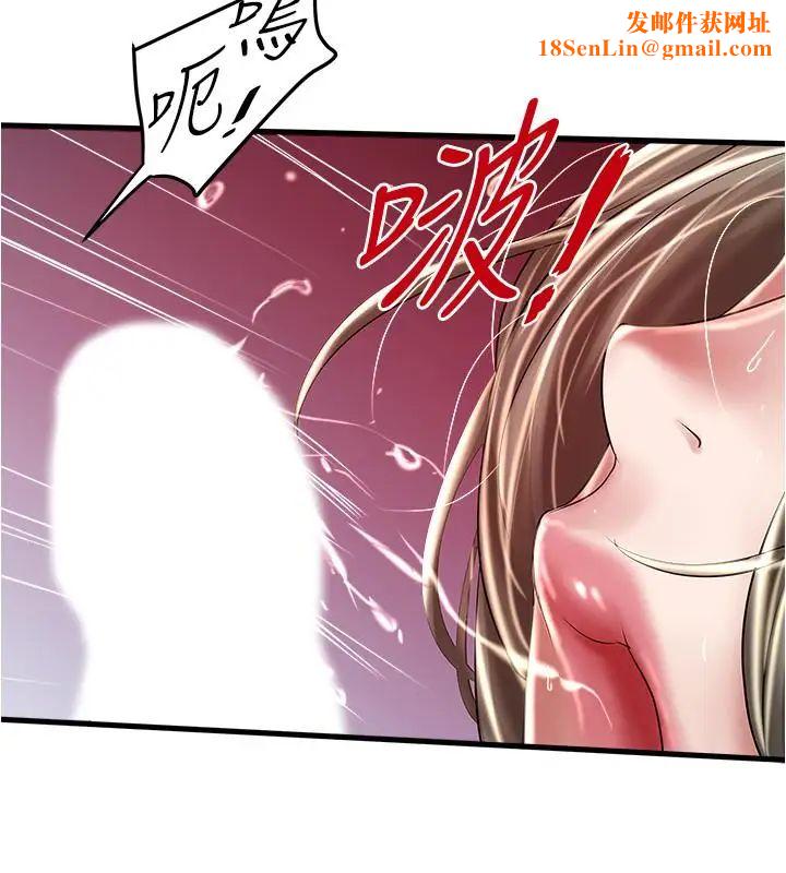 下女,初希第70话-像是大扫除般的淫乱吸允