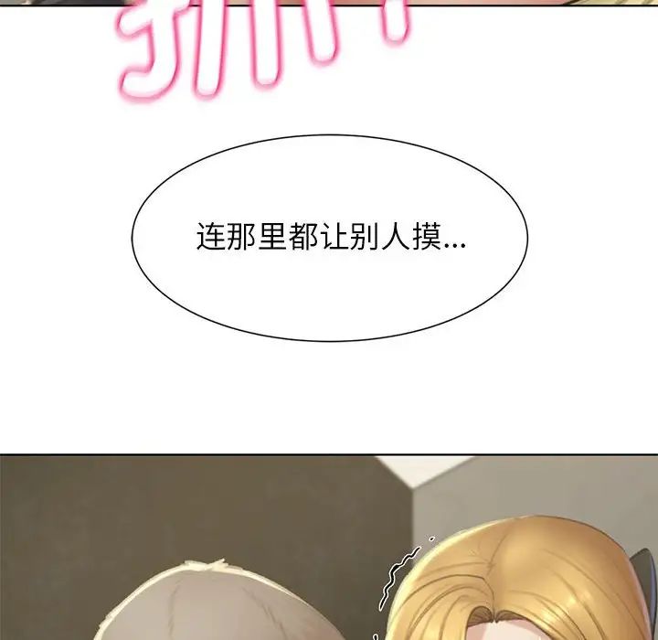 危险同学会第10话
