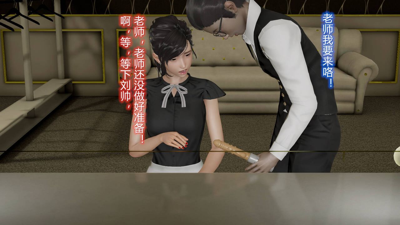 [3D]絲襪愛好者短篇1-3小劇場1-509-旗袍美人上