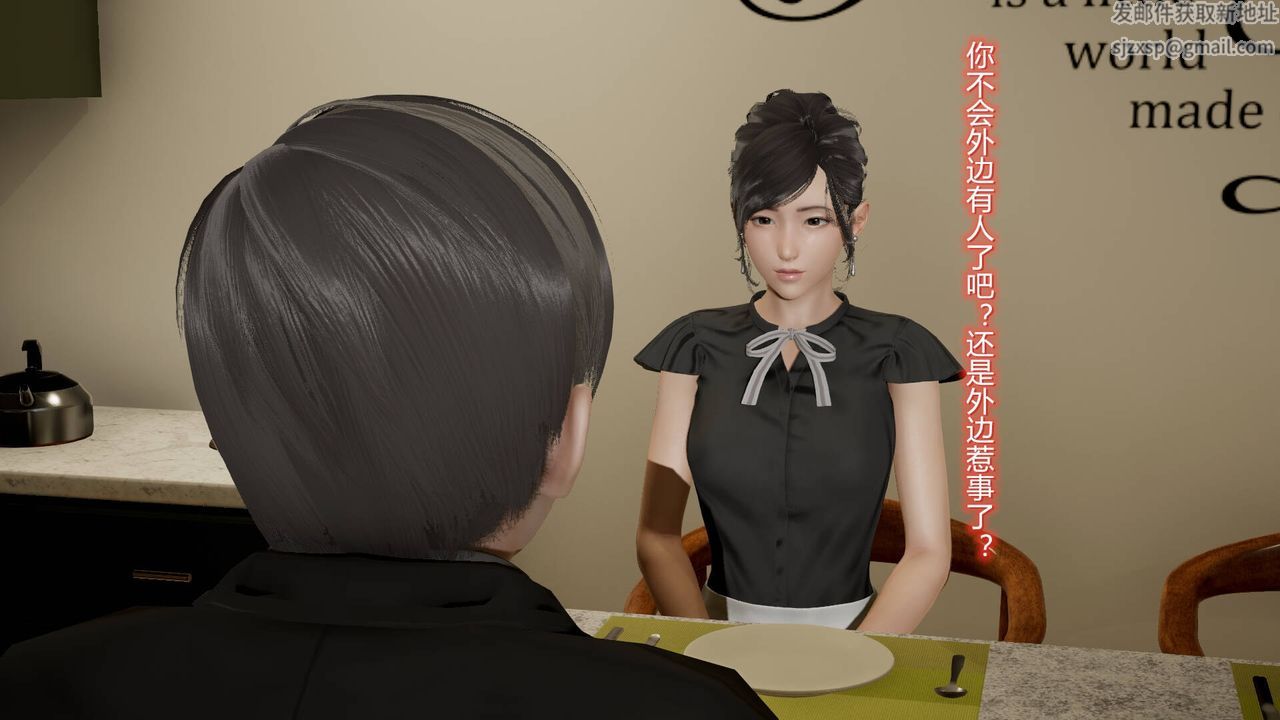 [3D]絲襪愛好者短篇1-3小劇場1-511-归家疑云