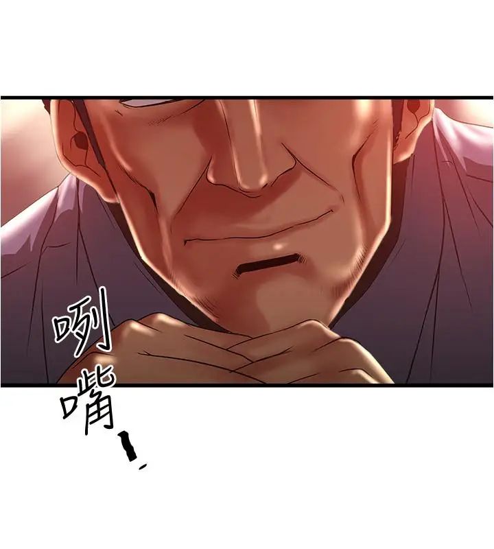 下女,初希第73话-被撕烂的紧身裤
