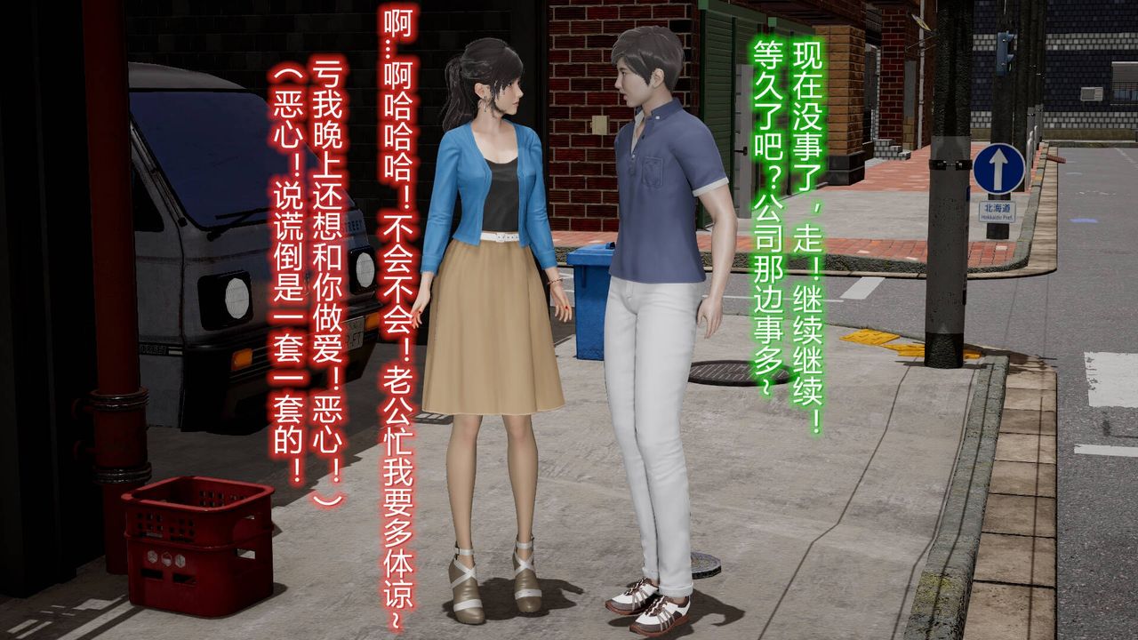 [3D]丝袜爱好者短篇1-3小剧场1-513-瞒着负心汉偷偷做爱