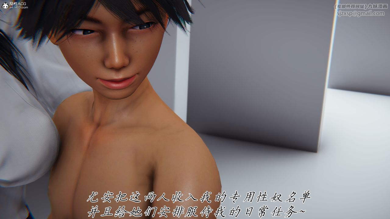 [3D]新宠物捕捉大师第44话