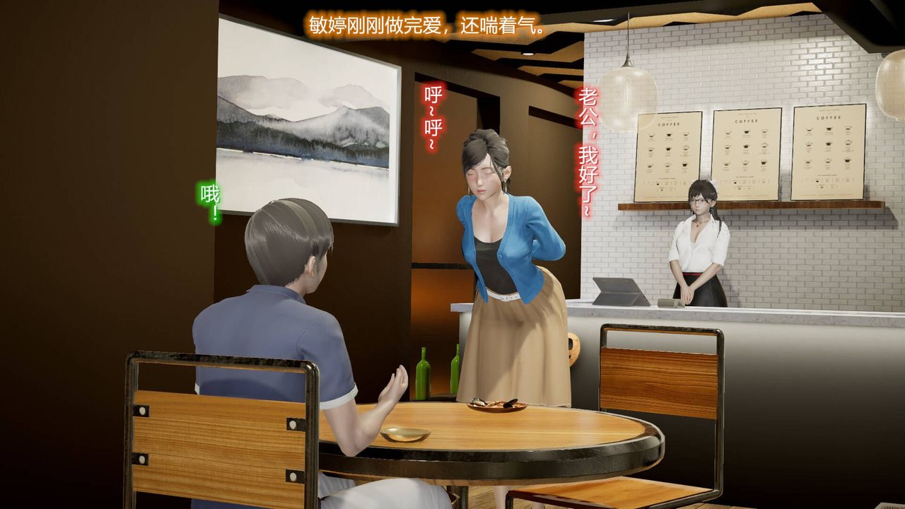 [3D]絲襪愛好者短篇1-3小劇場1-513-瞒着负心汉偷偷做爱