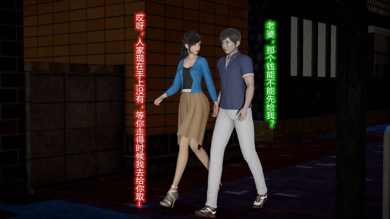 [3D]絲襪愛好者短篇1-3小劇場1-513-瞒着负心汉偷偷做爱