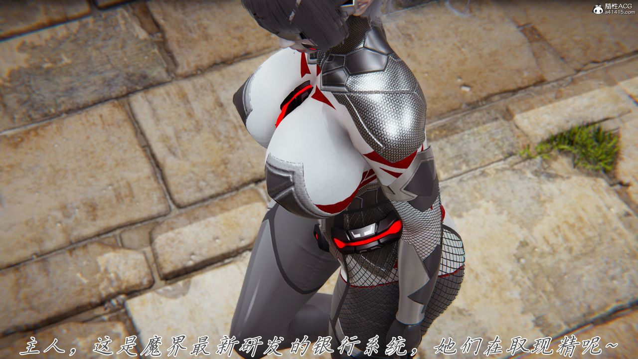 《[3D]新宠物捕捉大师》第44话