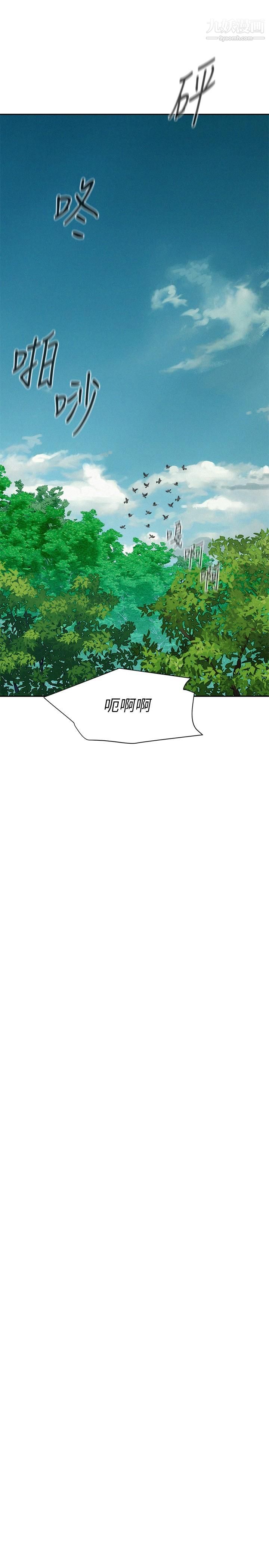 浪漫露营第3话-一次太少，两次不嫌多
