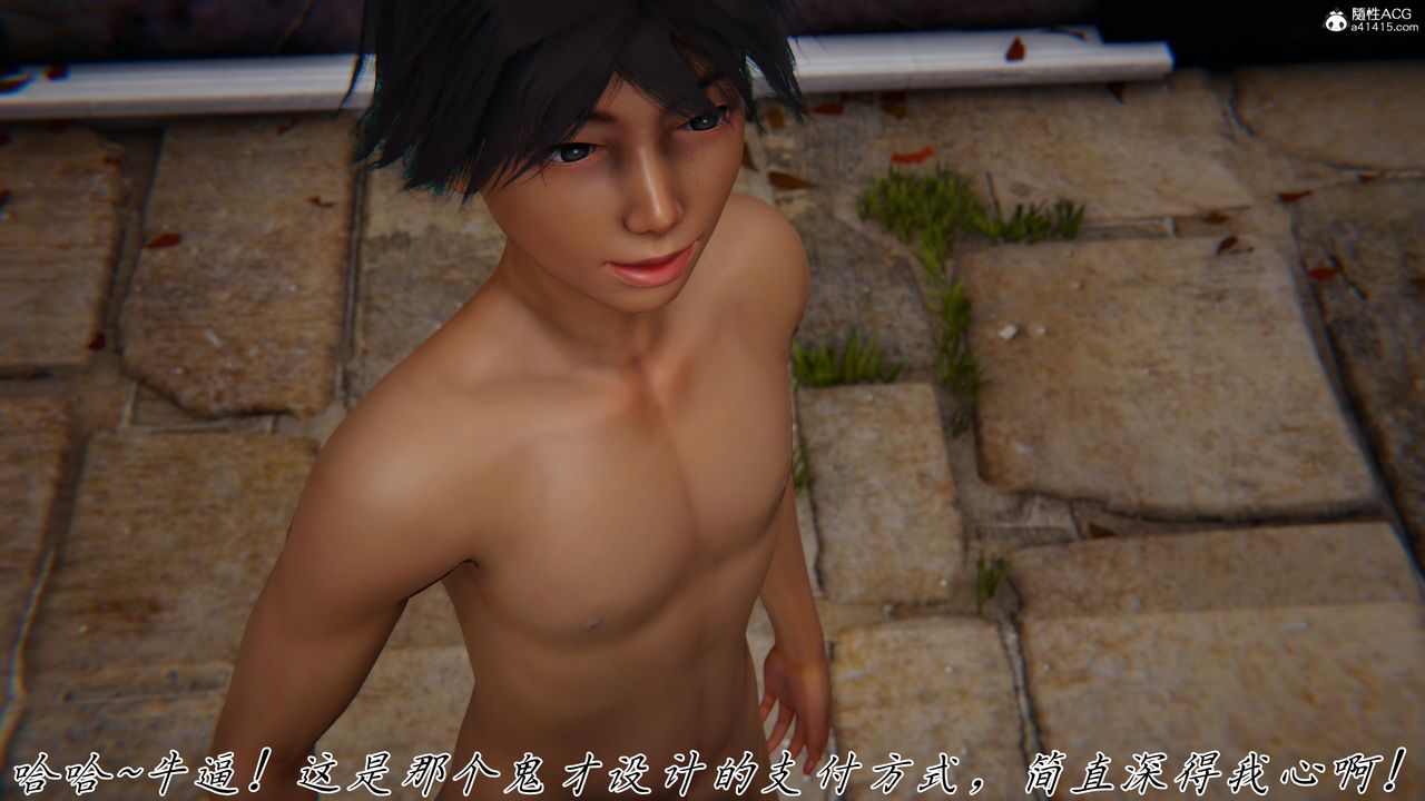 [3D]新宠物捕捉大师第44话
