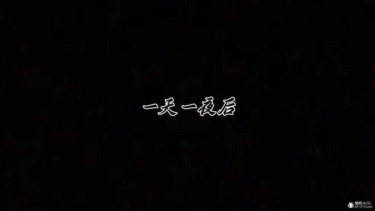 [3D]新宠物捕捉大师第45话-最终话