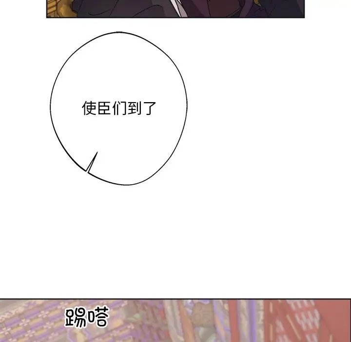 同寝第9话