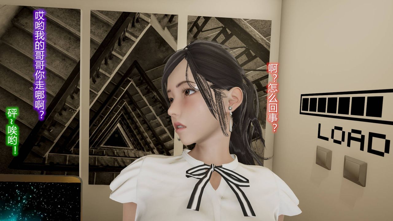 [3D]絲襪愛好者短篇1-3小劇場1-515-危机上