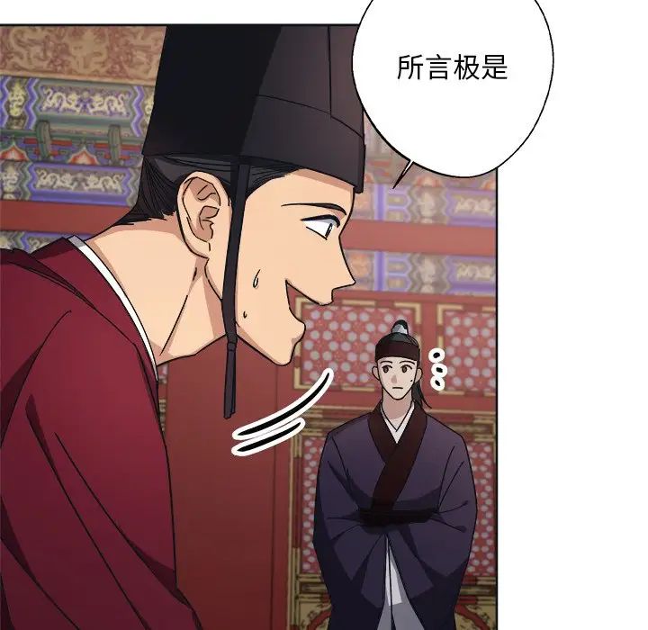 同寝第9话