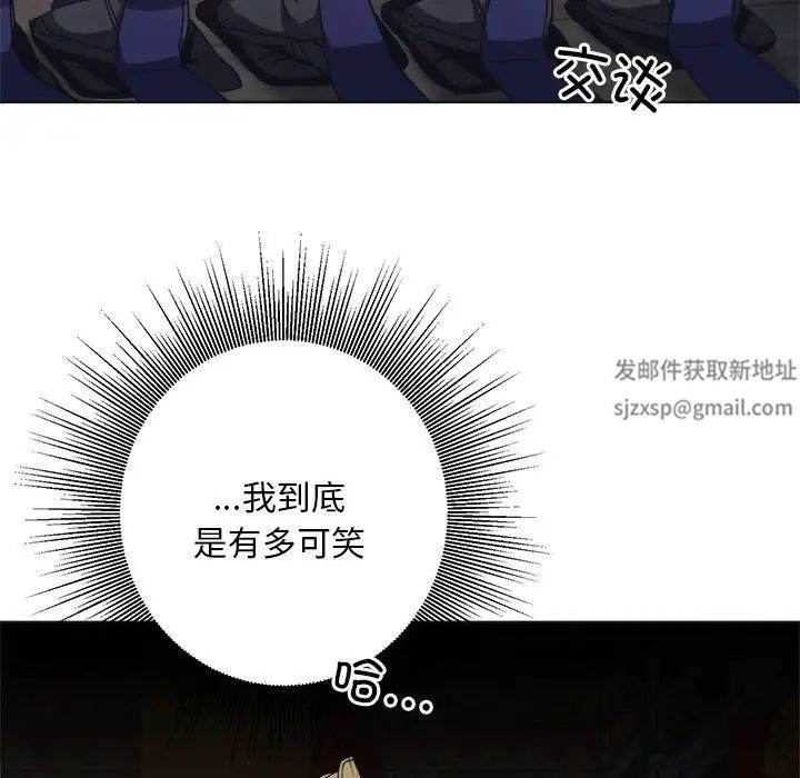 同寝第9话