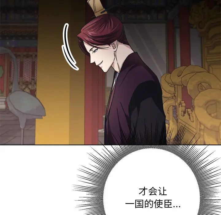 同寝第9话