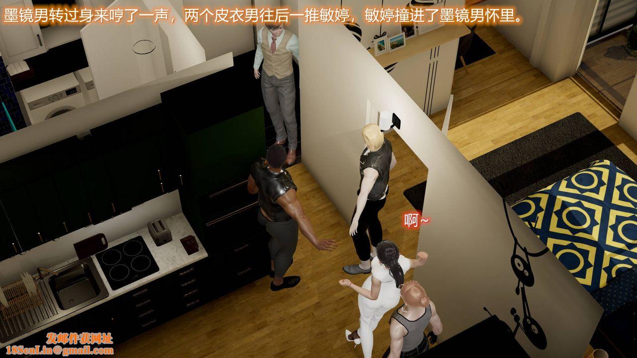 [3D]絲襪愛好者短篇1-3小劇場1-515-危机上