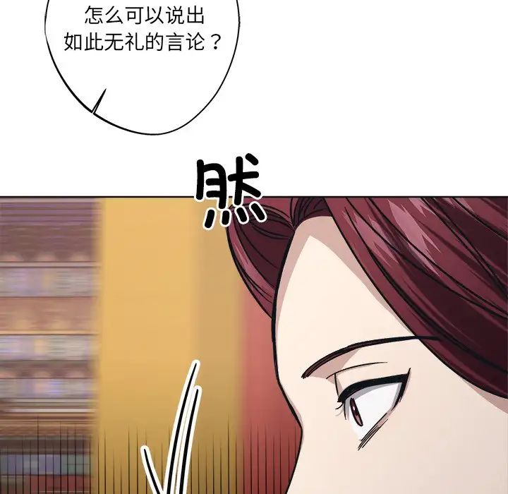 同寝第9话