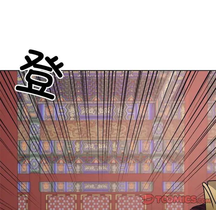 同寝第9话