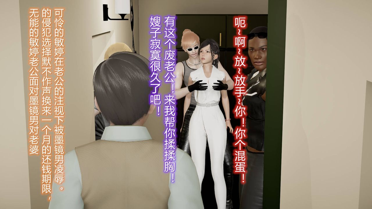 [3D]絲襪愛好者短篇1-3小劇場1-516-危机下