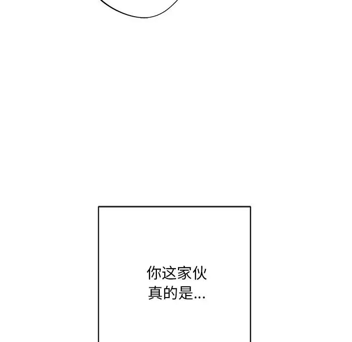 同寝第9话