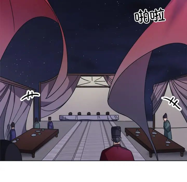 同寝第9话