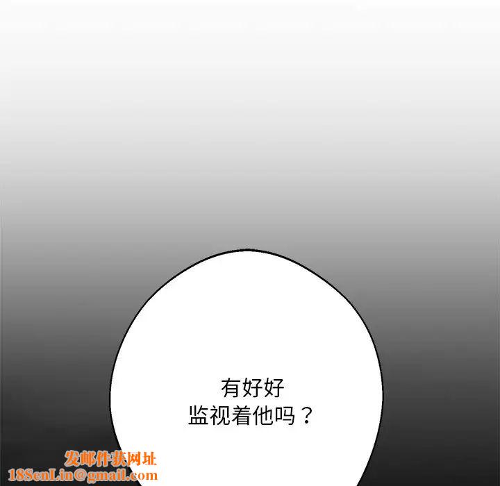 同寝第9话