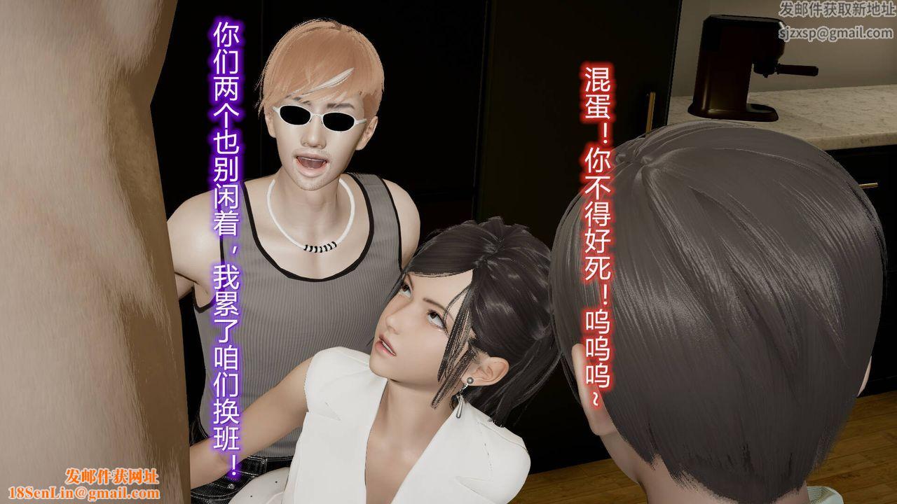 [3D]絲襪愛好者短篇1-3小劇場1-516-危机下