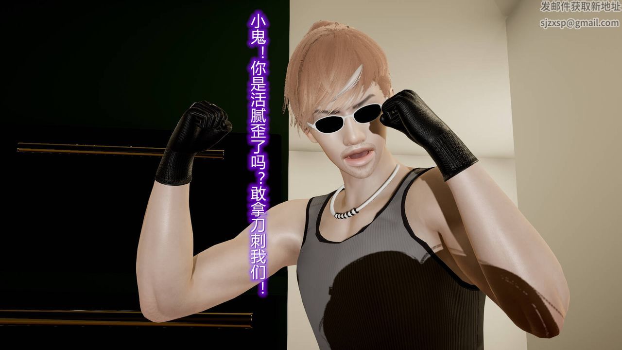 [3D]絲襪愛好者短篇1-3小劇場1-516-危机下