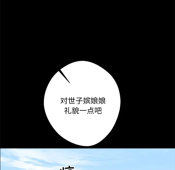 同寝第9话