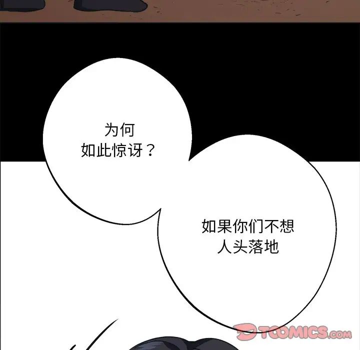 同寝第9话